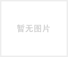 宝莱羽绒服折扣批发 时尚国际供应一二线品牌女装折扣女装